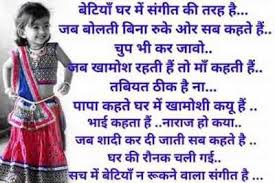 On this father's day 2021, as beloved daughter share, happy fathers day quotes from daughter. Quotes On Father And Daughter In Hindi Master Trick