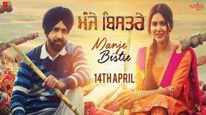 Manje Bistre 2017 1080p Hd Rip Download Movies Hd Movies Download Movies Online