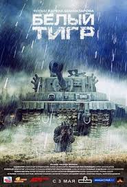 иди и смотри 1985 смотреть онлайн в хорошем качестве Belyj Tigr Filmy Onlajn Kinoteatr Mosfilma