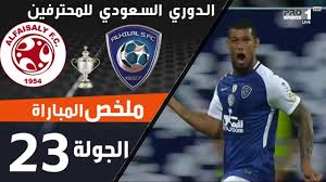 أجواء ما بعد مباراة الاتحاد والفيصلي. Ù…Ù„Ø®Øµ Ù…Ø¨Ø§Ø±Ø§Ø© Ø§Ù„Ù‡Ù„Ø§Ù„ Ø§Ù„ÙÙŠØµÙ„ÙŠ Ø¶Ù…Ù† Ù…Ù†Ø§ÙØ³Ø§Øª Ø§Ù„Ø¬ÙˆÙ„Ø© 23 Ù…Ù† Ø§Ù„Ø¯ÙˆØ±ÙŠ Ø§Ù„Ø³Ø¹ÙˆØ¯ÙŠ Ù„Ù„Ù…Ø­ØªØ±ÙÙŠÙ† Youtube