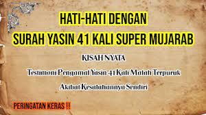 Jika anda ada maksud kepada pembesar supaya berhasil,maka bacalah surah yasin dari rumah sebanyak 25 kali,maka insya allah. Hati Hati Yasin 41 Kali Untuk Hajat Super Mujarab Kisah Nyata Pengamal Yasin 41 X Tata Niat Youtube