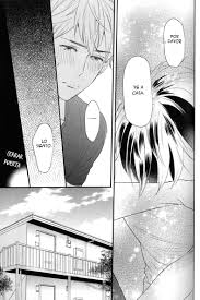 Kirakira-kun to Imaichi-kun Capítulo 5, Kirakira-kun to Imaichi-kun  Capítulo 5 Page 29 - Niadd