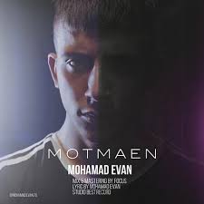 دانلود آهنگ محمد ایوان به نام مطمعن