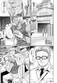 エロ漫画】鬼畜な男に襲われちゃう工場をやっている父親を持つ無垢な美少女…レイプで乳首舐めされたりしてトロ顔に処女喪失しちゃう！【平野河重：彼女の理由】  | エロ漫画の艶 -無料エロマンガ同人誌- | oilmach.ru