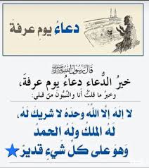 May 28, 2020 · من هم شخصيات رواية عساكر قوس قزح، تعتبر هذه الرواية من الأدب المميز الذي يحاكي العلم ويمجده حيث أن هذه الرواية تقوم بتزويد الأفراد بأهمية العلم ودوره في حياة الفرد والتأثير الذي يتركه على الإنسان ف… Ø£ÙØ¶Ù„ Ø¯Ø¹Ø§Ø¡ ÙŠÙˆÙ… Ø¹Ø±ÙØ© Ù…ÙƒØªÙˆØ¨ 1442 Ø§Ø¯Ø¹ÙŠØ© ÙŠÙˆÙ… Ø¹Ø±ÙØ© Ù…ÙˆÙ‚Ø¹ Ø±Ø¤ÙŠØ©