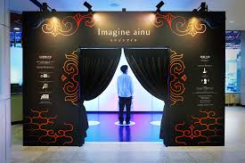 Directed by john lennon, yoko ono. Imagine Ainu ã‚¤ãƒžã‚¸ãƒ³ã‚¢ã‚¤ãƒŒ Naked Inc æ ªå¼ä¼šç¤¾ãƒã‚¤ã‚­ãƒƒãƒ‰