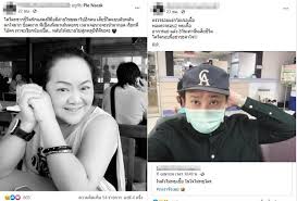 หนุ่ม คงกะพัน อาลัย ป้าเปิ้ล เผยวงการโฆษณาสูญเสียนักแสดงฝีมือดี หมอมนูญ ชี้เสียชีวิตกะทันหัน เพราะมี 4 โรคประจำตัว K78vh6biql9h M