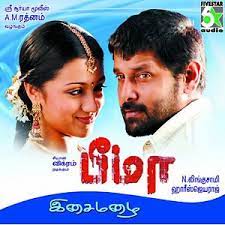 If you want to download. Bheema Tamil Song Download Bheema Tamil Mp3 Song Download Free Online Songs Hungama Com