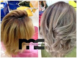 Okrashivanie Volos V Seryj Cvet How To Get Grey Hair With Dark Roots Video Okrashivaniya V Seryj Cvet Volos S Temnymi Kornyami V Pricheski Strizhka Svetlye Pryadi