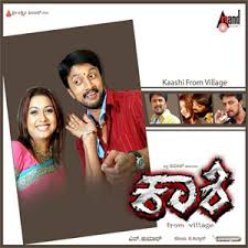 Happy Happy Birthday Song Happy Happy Birthday Mp3 Download Happy Happy Birthday Free Online Kaashi Songs 2004 Hungama