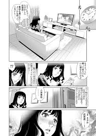 エロ漫画 人妻の叔母のことをズリネタにしてた可愛い甥っ子が受験に合格しご褒美に童貞を卒業させてあげる叔母 はじめてのセックスで巨乳叔母のオマンコに生挿入し中出しまでさせてもらいました やながわ理央 欲求不満な団地妻はイケない快楽に溺れる エロ漫画