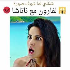 pin by soso soso on bollywood arabic bollywood funny