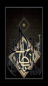 Kami berharap postingan hiasan pinggir kaligrafi bunga. Kaligrafi Surat Al Fatihah Yang Mudah Wallpaper Site