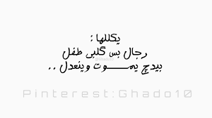 pin by رمزيات on رمزيات calligraphy arabic calligraphy