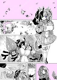 もしもクー・シーの司令官がメグメグだったら⑨ 『枯れ葉遊び』 | りろかった さんのマンガ | ツイコミ(仮)