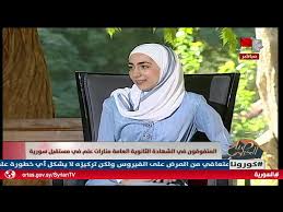Check spelling or type a new query. ØµØ¨Ø§Ø­ Ø§Ù„Ø®ÙŠØ± Ø§Ù„Ù…ØªÙÙˆÙ‚ÙˆÙ† ÙÙŠ Ø§Ù„Ø´Ù‡Ø§Ø¯Ø© Ø§Ù„Ø«Ø§Ù†ÙˆÙŠØ© Ø§Ù„Ø¹Ø§Ù…Ø© Ù…Ù†Ø§Ø±Ø§Øª ÙÙŠ Ù…Ø³ØªÙ‚Ø¨Ù„ Ø³ÙˆØ±ÙŠØ© 19 09 2020 Youtube