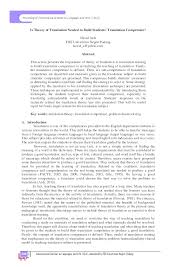 Explore tweets about #pedalaman on twitter. Pdf Is Theory Of Translation Needed To Build Students Translation Competence Havid Ardi And Havid Ardi Academia Edu