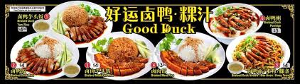 The yam rice is topped with dried shrimps and fried shallots, and daikon slices separate the rice balls. Good Duck Photos Facebook