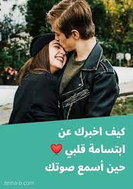 خلفيات كمبيوتر ولابتوب بجودة عالية. 710 ØµÙˆØ± Ø­Ø¨ ÙˆØ±ÙˆÙ…Ø§Ù†Ø³ÙŠØ© Ideas In 2021 Love Images Romantic Words Roman Love