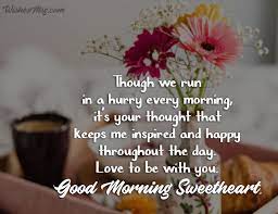 Create a message for your girlfriend or wife that is a special gesture from your heart. Sweet Good Morning Messages For Wife Wishesmsg