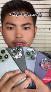 #aungmobile #iphone #fyp #bodychange #foryou @Aungmobile444332704  @Aungmobile444332704 @Aungmobile444332704