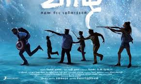 Vaazhl film download interface was made accessible on some downpour sites like tamilrockers, isamini, 1tamilmv, filmyzilla, and the sky is the limit from there. Here S When Vaazhl Is Releasing On Ott Sony Liv Tamil Movie Music Reviews And News