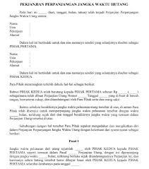 Bahwa, tergugat berjanji akan melakukan pelunasan hutang pada desember 2014. Contoh Surat Perjanjian Pelunasan Hutang Download Kumpulan Gambar