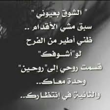 ابيات شعر حب قويه ارسل لحبيبك أجمل الكلمات