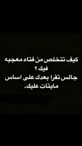 pin by صور و معاني on laugh calligraphy app laugh