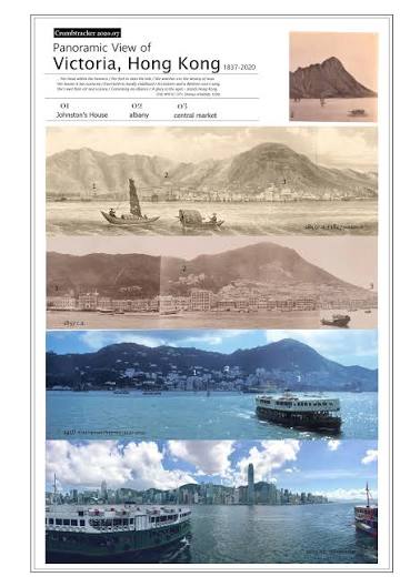 Hong Kong – 1840 – one of the earliest images of Hong Kong. A bit different now. (Acknowledgement to Nigel Cameron (1991). *An Illustrated History of Hong Kong*. Hong Kong: Oxford University Press).