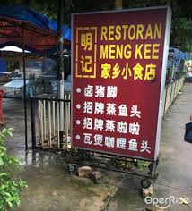 Check spelling or type a new query. Meng Kee Restaurant Chinese Seafood Restaurant In Seputeh Scott Garden Klang Valley Openrice Malaysia