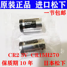 These cr2 photo batteries have lithium technology that is specially designed to be an advanced power source for your camera. Panasonic Cr2 Rangefinder Disc Brake Lock Fuji Polaroid Camera Mini25 55 50s 70 Lithium Battery 3v