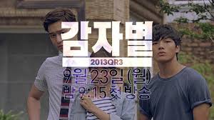 Watch recently released potato star 2013qr3 online for free without downloading. Watch Latest Episode Potato Star 2013qr3 Yesmovies To