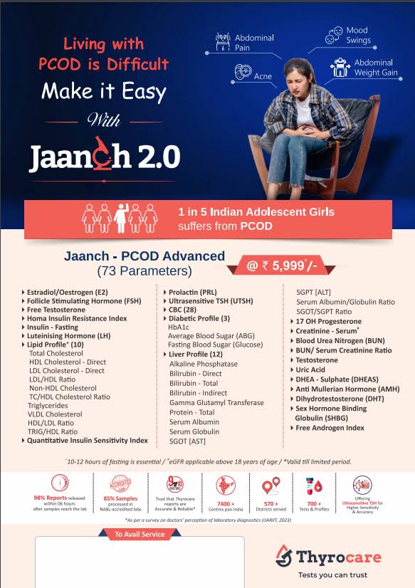 Jaanch-PCOD-Advanced-HB product image