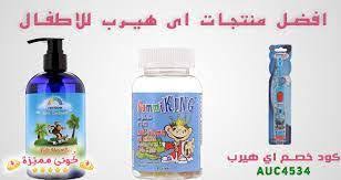 شامبو ميلد باي ناتشر للاطفال Mild By Nature For Baby Tear Free Shampoo Shampoo Free Tear Free Shampoo Shampoo