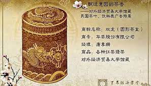 茶 位列全球三大非酒精飲料之首 世界各地無處不
