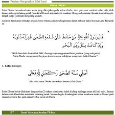 Perbedaan tata cara sholat dhuha nya saja dari shalat sunnah lainnya terletak pada bacaan niat, doa, dan waktunya. Cara Solat Sunat Dhuha Beserta Doa