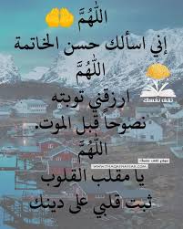 ثقف نفسك On Instagram دعوة فجرية صلاة الفجر صلاةالفجر صلاة الفجر دعوة فجرية يارب اللهم دعاء دعوة ياالله ياكريم Instagram Posts Instagram Poster
