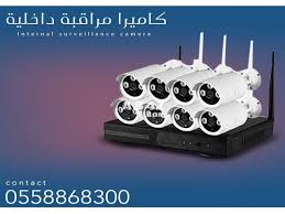كاميرات مراقبة Surveillance Camera Surveillance Camera