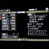 【ドラクエウォーク】メガモンおにこんぼうをlv.61 はかいのつるぎ×2で攻略 レン・バト・魔戦・パラ 2021年07月29日 2021.07.29 ドラクエウォーク【レアお宝中身が】 1
