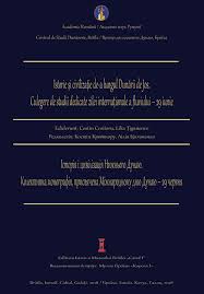 Osana lui dumnezeu oricât de dificil ar fi en nu voi renunța și asta pentru că acest joc este deja făcut din sțrăfundul în durerat ce voce cu cânt se aude în te legere? Pdf Istorie È™i CivilizaÅ£ie De A Lungul DunÄƒrii De Jos Culegere De Studii Dedicate Zilei InternaÈ›ionale A Fluviului 29 Iunie Istoriya I Civilizaciya Nizhnogo Dunayu Kolektivna Monografiya Prisvyachena Mizhnarodnomu Dnyu Dunayu 29 Chervnya