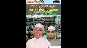 Ustaz abu hassan din telah tiada nasional utusan online. Abu Hassan Din Abu Nuha Corner