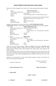 Sebagai wartawan serta redaktur beberapa rubrik di harian masa kini yogyakarta, seperti: Contoh Surat Pernyataan Memberikan Hak Asuh Anak Contoh Surat