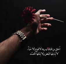 فتاة تحمل باقة ورد يد ماسكه ورده حمراء kntosa منتدى كنتوسه facebook رمزيات ورد صور بنات صور رمزيات حالات خلفيات عرض واتس اب انستقرام فيس بوك رمزياتي ÙˆØ±Ø¯Ù‡ ÙÙŠ ÙŠØ¯ ÙƒÙˆÙ†ØªÙ†Øª