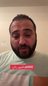 Understanding Taxation for Syrian Kurds in Germany