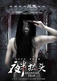 However, many women have also taken leading roles as writers, producers and directors of hit horror films. Asian Horror Movies Startseite Facebook