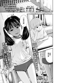[暮林あさ美] 1989 前編 (COMIC LO 2021年7月号) [中国翻訳] [DL版]
