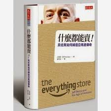 Check spelling or type a new query. è‡³å°'æˆ'å€'é‚„èƒ½543 äºžé¦¬éœåˆ°åº•è¦åšä»€éº¼ è®€ ä»€éº¼éƒ½èƒ½è³£ è²ä½æ–¯å¦‚ä½•ç· é€ äºžé¦¬éœå‚³å¥‡