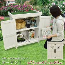 楽天市場 おしゃれ 物置 小型 収納庫 木製 ホワイト オーデンi 屋外 庭 ストッカー ガーデニング 屋外収納 倉庫 幅73 奥行47 高さ89cm ガーデン 天然木 ウッドデッキ エクステリア リーベ 屋外収納 おしゃれ物置 収納 倉庫