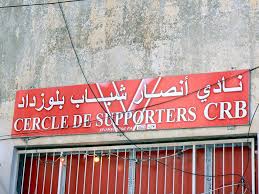 Cr belouizdad played against ca bordj bou arreridj in 3 matches this season. Comite Des Supporters C R Belouizdad Posts Facebook